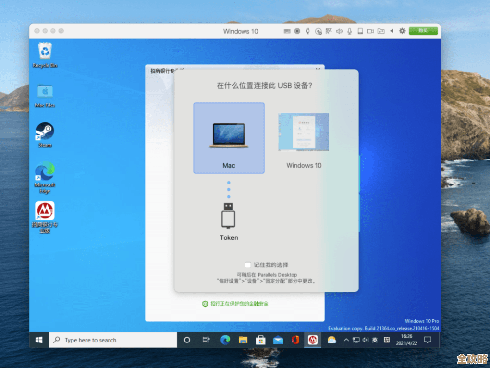 虚拟机里装Windows 7到底体验上跟真机差在哪儿啊？