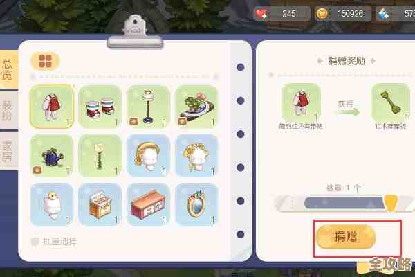 奥比岛亲密任务送衣服攻略，步骤不复杂不过记得这些小技巧…