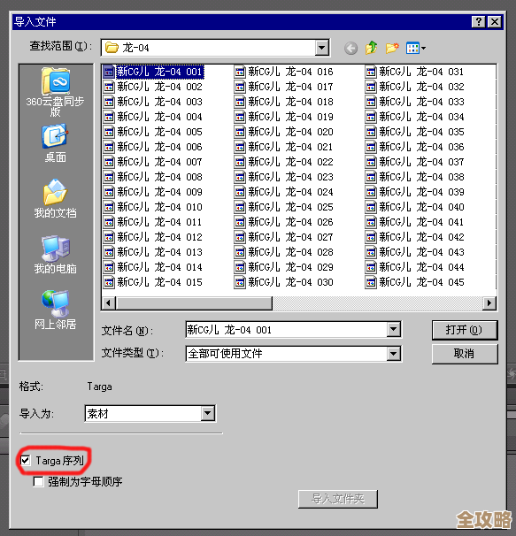 ORA-22896报错，REF列不能同时有scope和referential约束，怎么修复远程处理问题