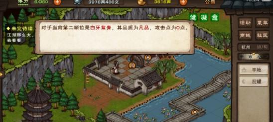 烟雨江湖忘忧村支线任务流程攻略，不藏着掖着的实用细节啊