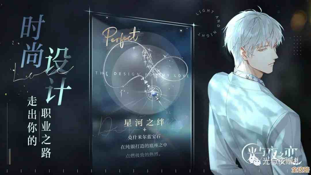 《光与夜之恋》系统优化功能介绍，碎碎念下改动和体验感想