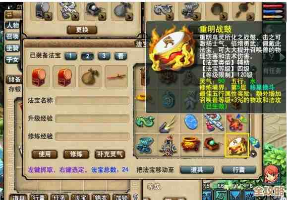 梦幻西游长安保卫战奖励都在这儿，稀有掉落和参与礼包啥的先说下