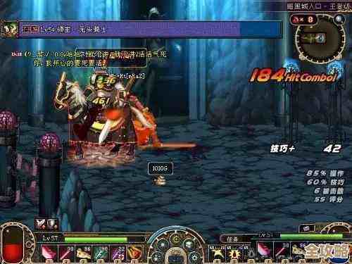 dnf哪个图掉英雄王，组队刷还是单刷更合适啊