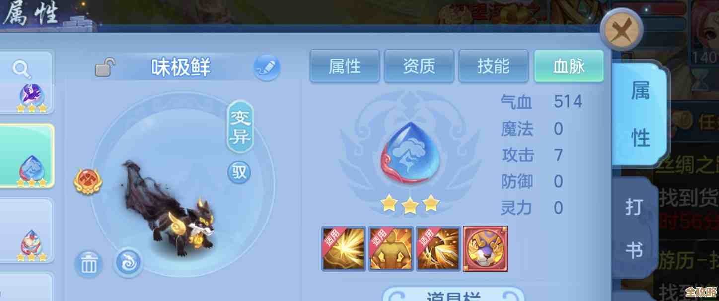 幻唐志逍遥外传卡级党看过来双红极品装备玄学升级思路