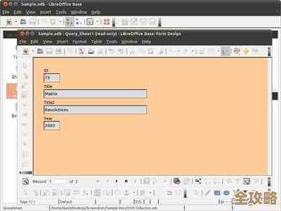 编辑中怎么改数据库配置参数，默认值那里修改其实也没那么难，掌握点技巧就行
