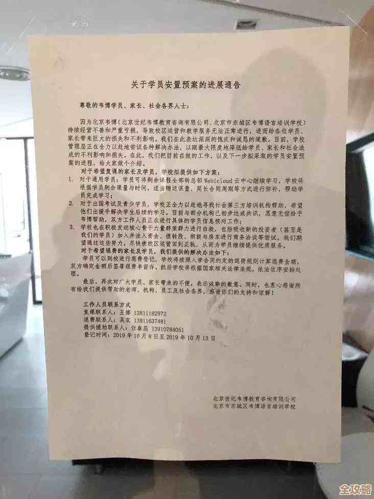 企业面对云计算的各种乱象，怎样才能真正放心用起来呢？