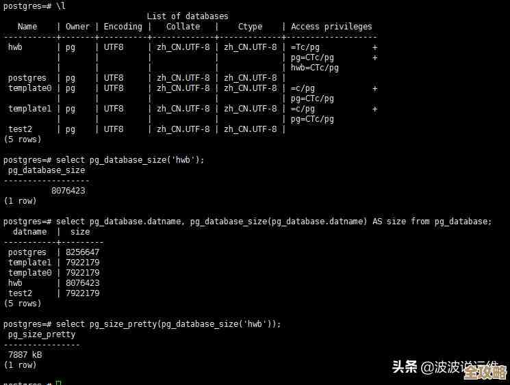 数据库索引那些事儿，结合几个真实例子慢慢说给你听