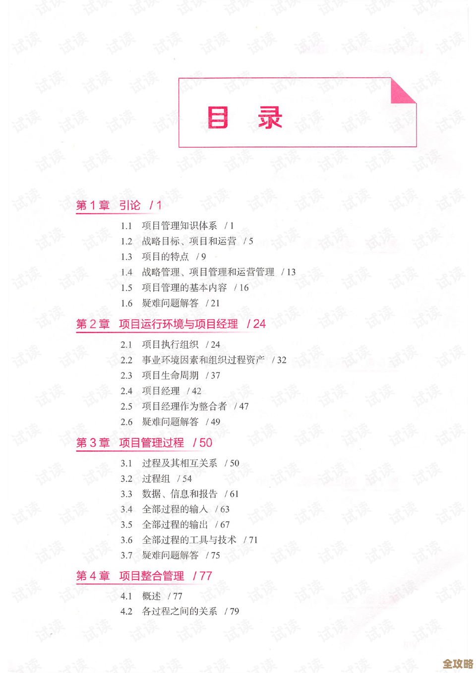 Redis编译出来的文件到底都有哪些类型，分别是干嘛用的，有点复杂想弄明白