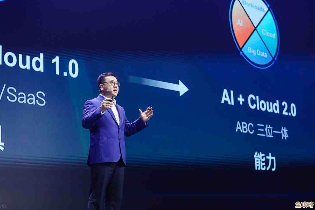张亚勤在全球发布会上又一次深度剖析了云计算的未来和挑战