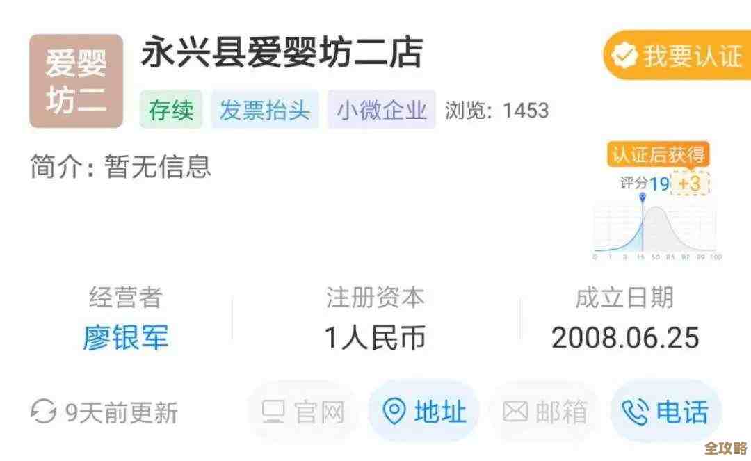 Redis配置那些事儿，细节多到让你看得头大但超实用