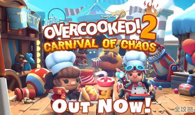 想畅玩胡闹厨房但网慢？加速器哪家靠谱还有副作用