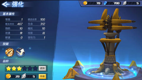 超凡守卫战守卫剑阁里洛基技能拆解，怎么玩才不慌