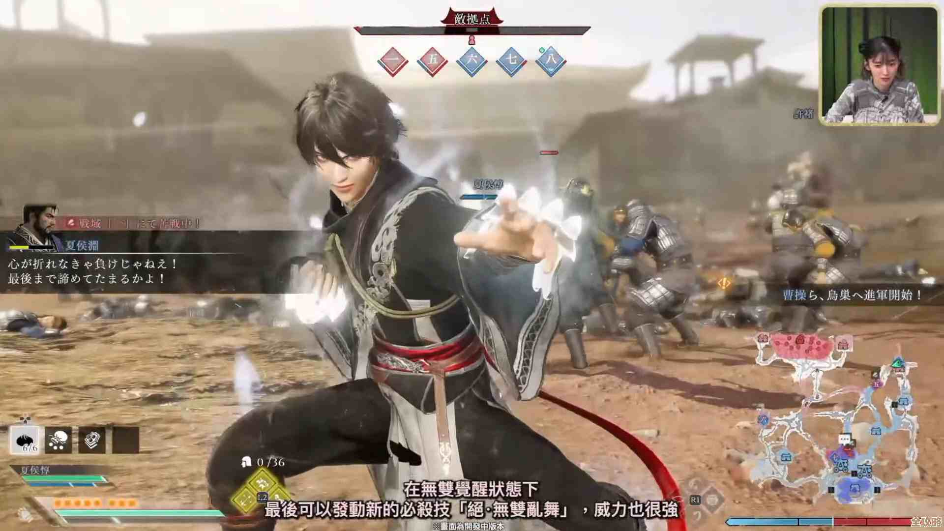 真三国无双起源全收集难点，躲坑攻略和我踩过的雷