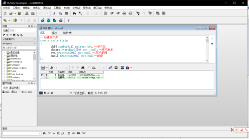 ORA-01652报错怎么解决，临时段扩展失败导致数据库卡住远程帮忙修复方案