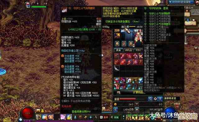 巨兽猎人魔能之鞋到底怎么选，属性对比说不完