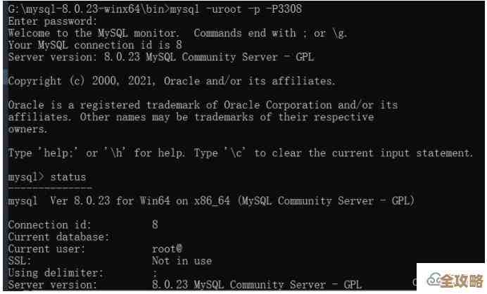 MySQL报错MY-013473，远程处理恢复策略失败故障修复思路分享