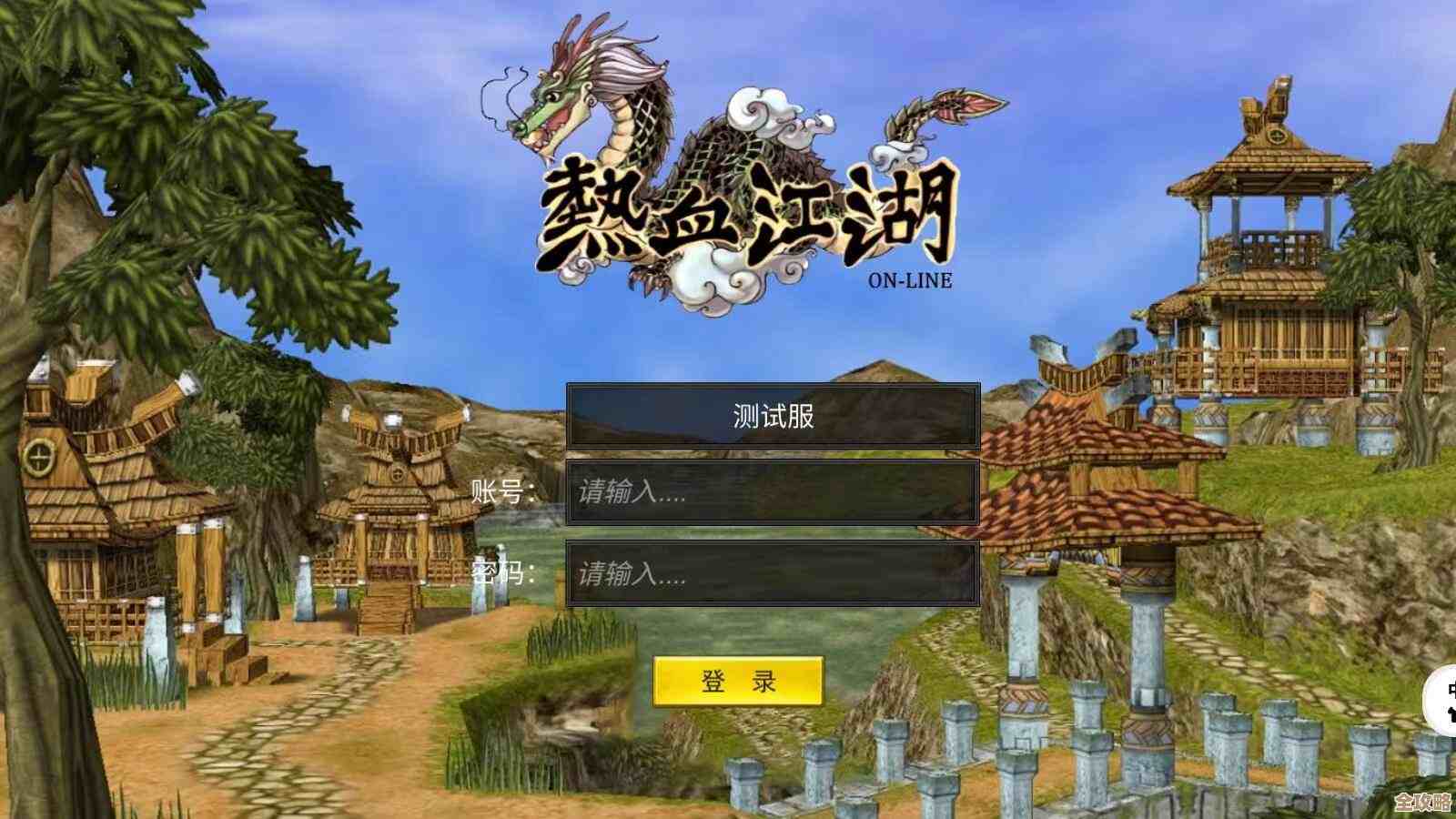 热血江湖到底哪个职业刷币简单又高效，我还在试