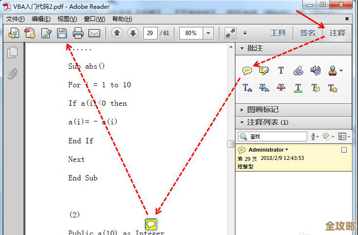 MySQL报错ER_IB_ERR_PARALLEL_READ_OOM内存不足问题远程修复思路分享