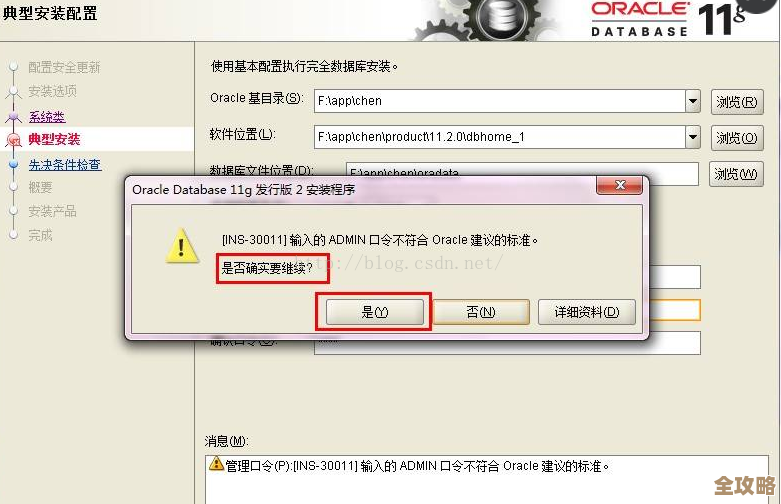 Oracle序列更新出错ORA-26890，远程帮忙修复中