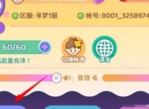 梦境食旅兑换码使用方法，按这几步试试，常见坑别踩