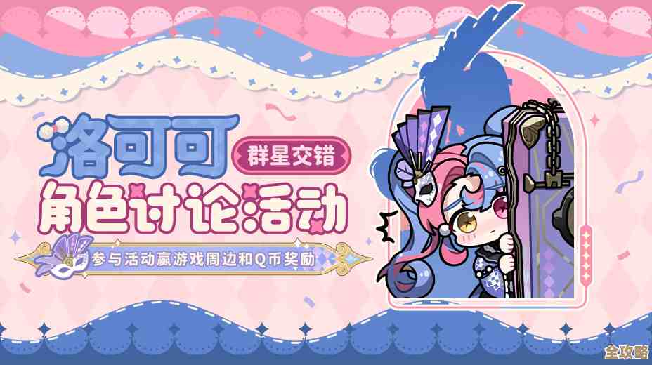 洛可可突破素材哪里最划算，点位、时间和组队小技巧随手记