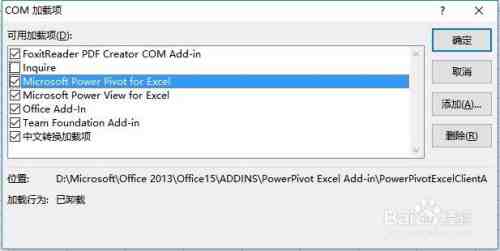 ORA-25118报错怎么解决，DUMP DATAFILE或TEMPFILE选项出错导致的故障远程帮忙处理