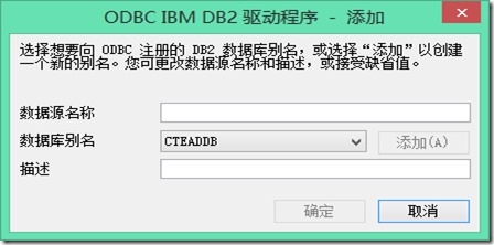 怎么查DB2里某张表统计信息到底啥时候收集的操作步骤讲解