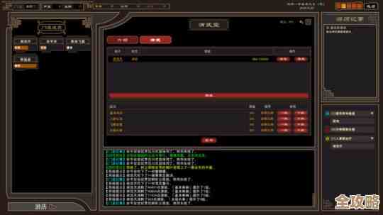 不可思议之梦蝶按键自定义要点啊，设置过程那些奇怪问题