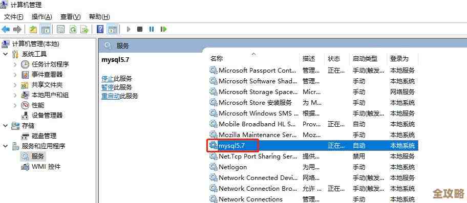 mysql里头怎么快速找到所有数据库名字，简单又实用的方法分享