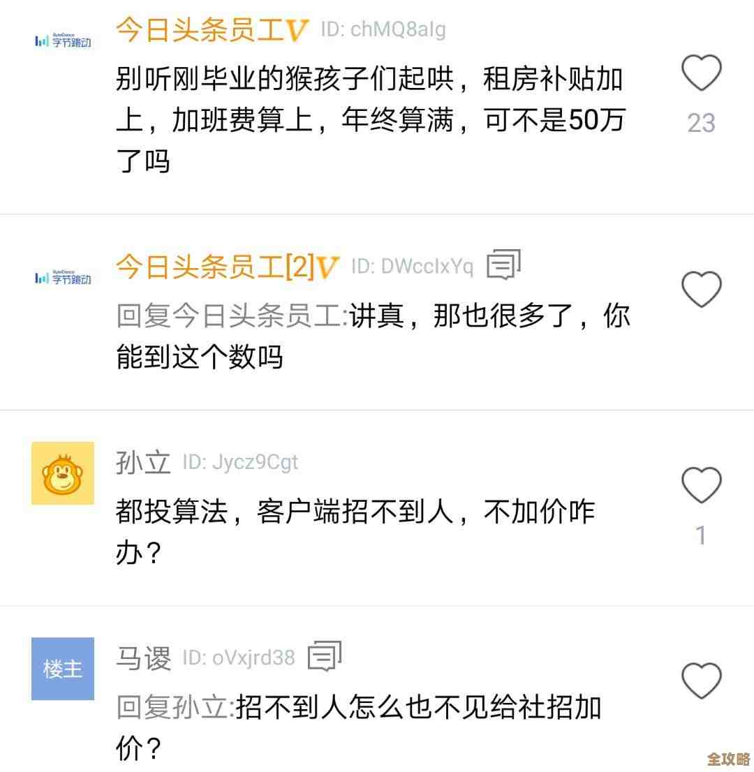 莱特那边密友同行的逸趣事件，顺手整理下攻略和没讲完的心得…