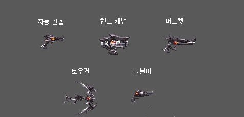 地下城与勇士的荒古武器外观怎么选，真是看花眼了