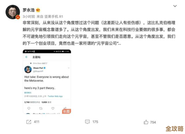 在蝉妈妈里加个子账号，权限、绑定那些零碎事儿先说下