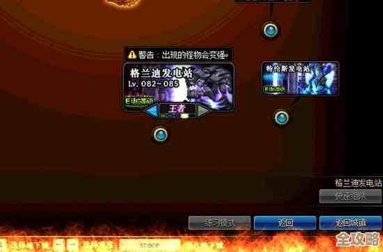 dnf到底打哪个深渊爆率高点，求个带飞方向