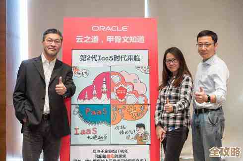 甲骨文助力中信云网打造智能家装大脑，推动行业数字化升级