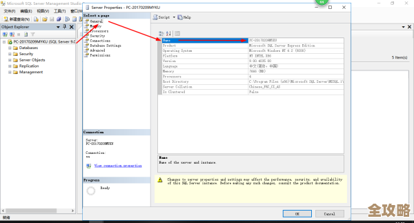数据库库目录到底在哪儿，怎么才能快速找到那个位置呢？