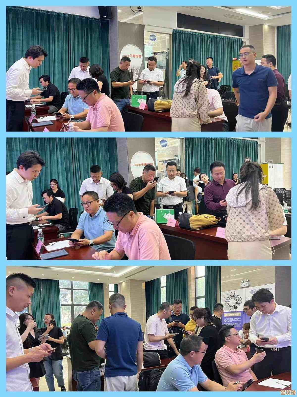 抓住数字经济新机遇，大家一起努力实现共赢未来