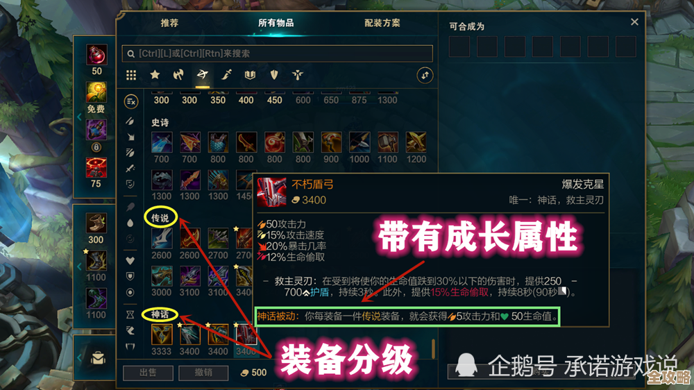 永劫无间怎么送朋友秘卷，S1浪潮通行证秘藏宝卷跟荣耀秘藏卷有啥区别