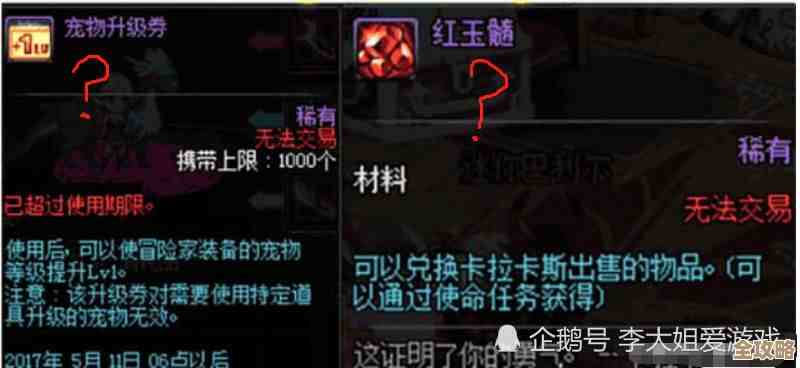 永劫无间怎么送朋友秘卷，S1浪潮通行证秘藏宝卷跟荣耀秘藏卷有啥区别