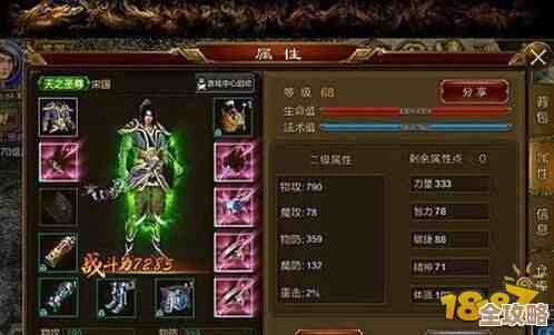 绿色征途手游宠物弓实战心得，技能加点这样玩更安心