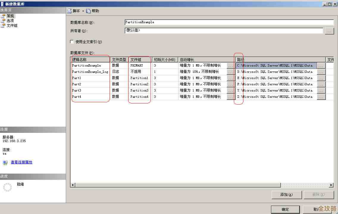 【SQL数据库修改那些事儿，教你一步步改表结构和数据操作】
