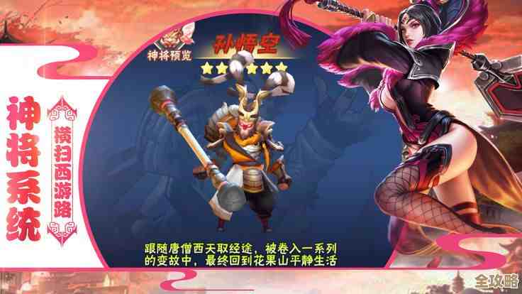 免费悟空手游推荐与下载合集，不完美但实用的选项