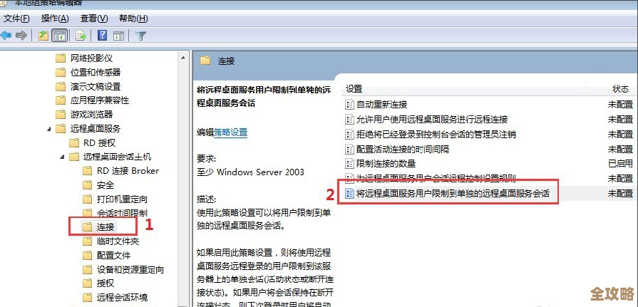 ORA-00024报错了，单进程模式下多个登录不行，远程帮忙修复故障方案分享