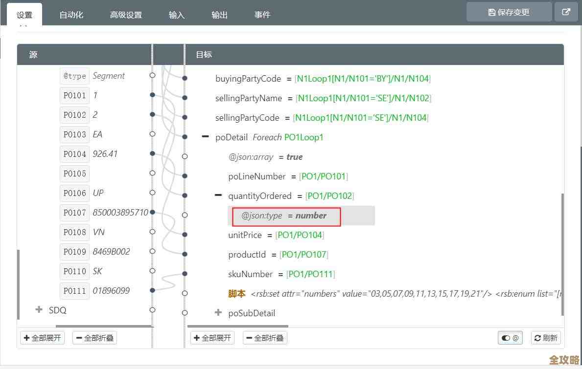 数据库里字段默认值怎么设置，新增字段时默认值要注意啥问题