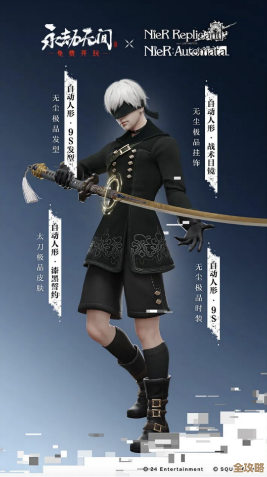 永劫无间里顾清寒宁红夜那些彩蛋语音，听着像是故事没讲完.