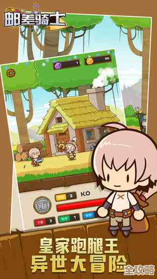 想把邮差骑士里每个人哄好？人物喜好与全人物送礼方法随便说说