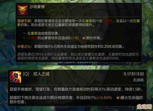 啊，伊瑟》里克洛斯的技能槽与连招碎碎念