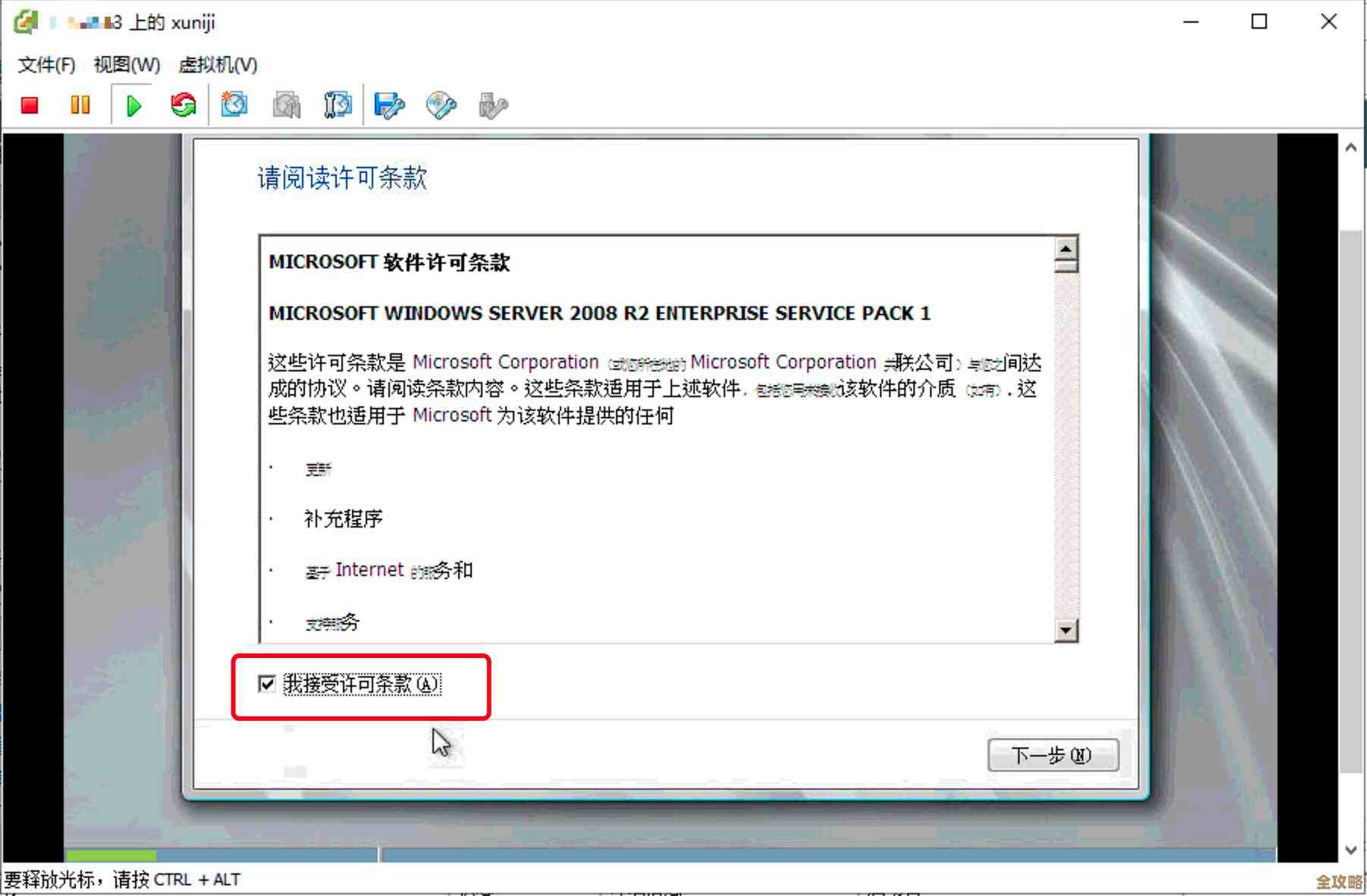 VMware要把下一代虚拟化软件叫vSphere了，感觉名字变了但功能还挺期待的