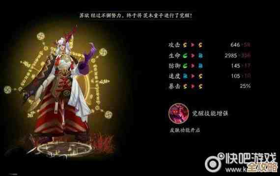 阴阳师丑时之女月见引上线情报，碎碎念带你看个大概