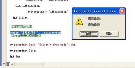 Open3000数据库连不上，折腾半天也没搞定咋办啊