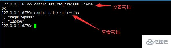 Redis怎么配用户名密码才能安全登录，简单又实用的设置方法分享